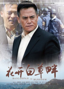 说谎